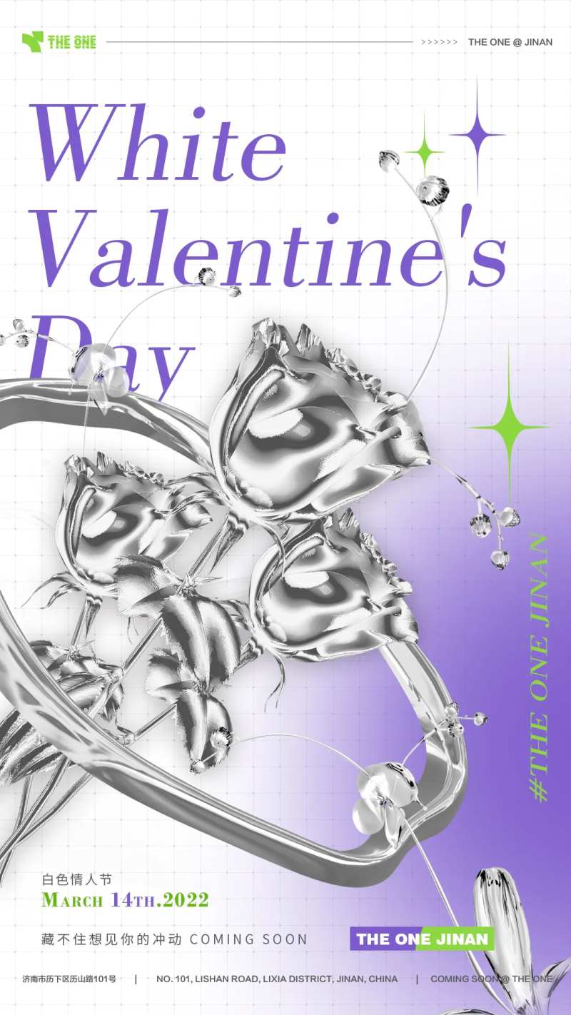 酒吧白色情人节-采灵感-cailinggan.com