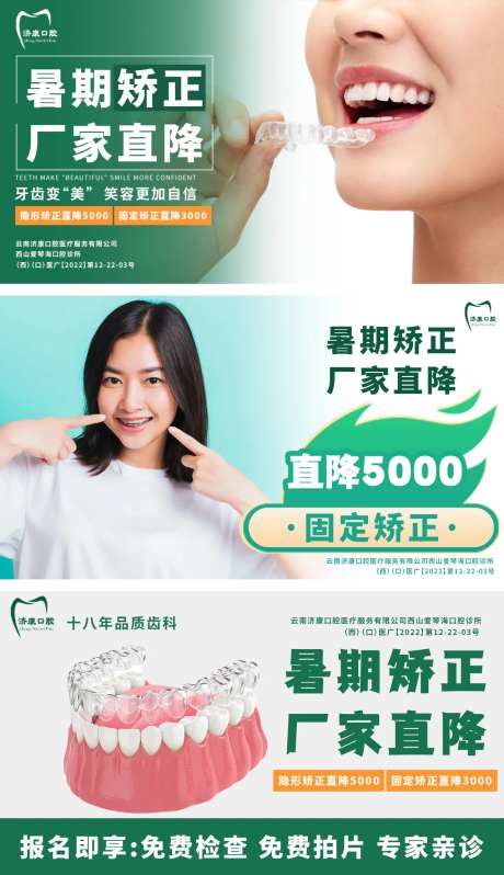 口腔医院外层                                                                                                                                                                                                  -采灵感-https://www.cailinggan.com/