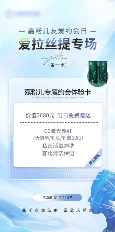 爱拉丝提专场-采灵感-https://www.cailinggan.com/