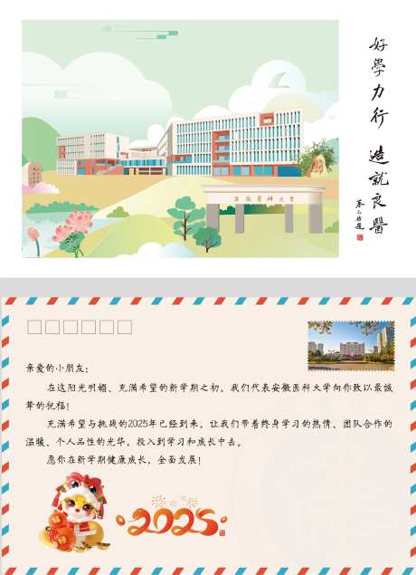 明信片海报展板-采灵感-https://www.cailinggan.com/