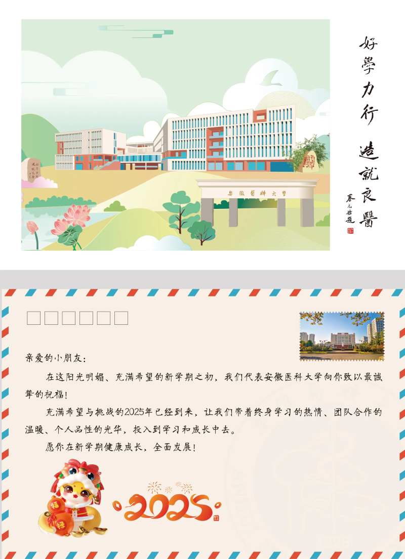 明信片海报展板-采灵感-cailinggan.com