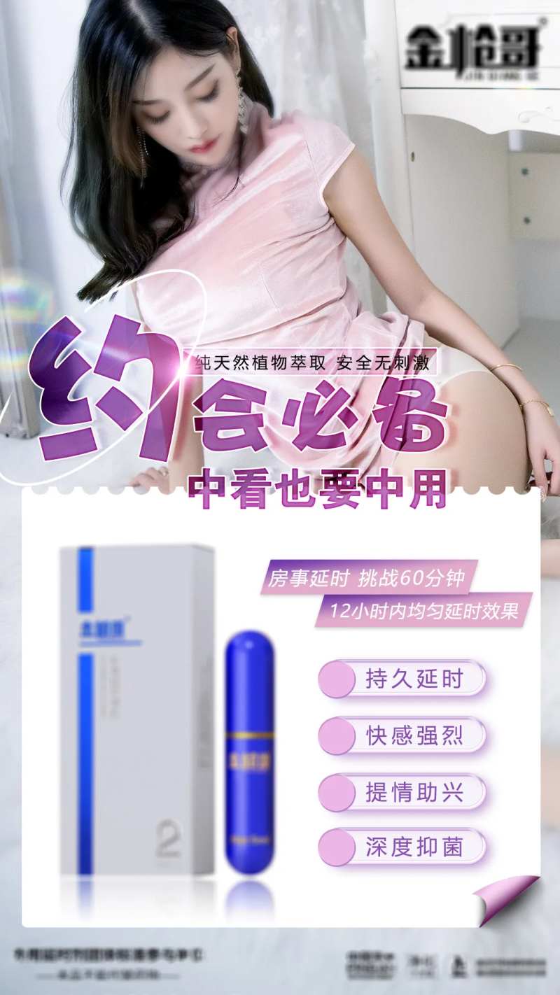 补肾-采灵感-cailinggan.com