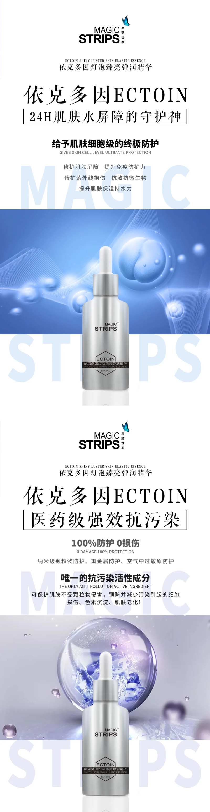 基因与文案原液海报-采灵感-cailinggan.com