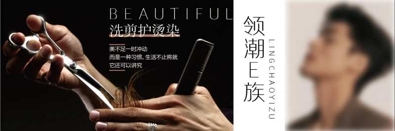 美业洗护烫染活动电商海报-采灵感-cailinggan.com
