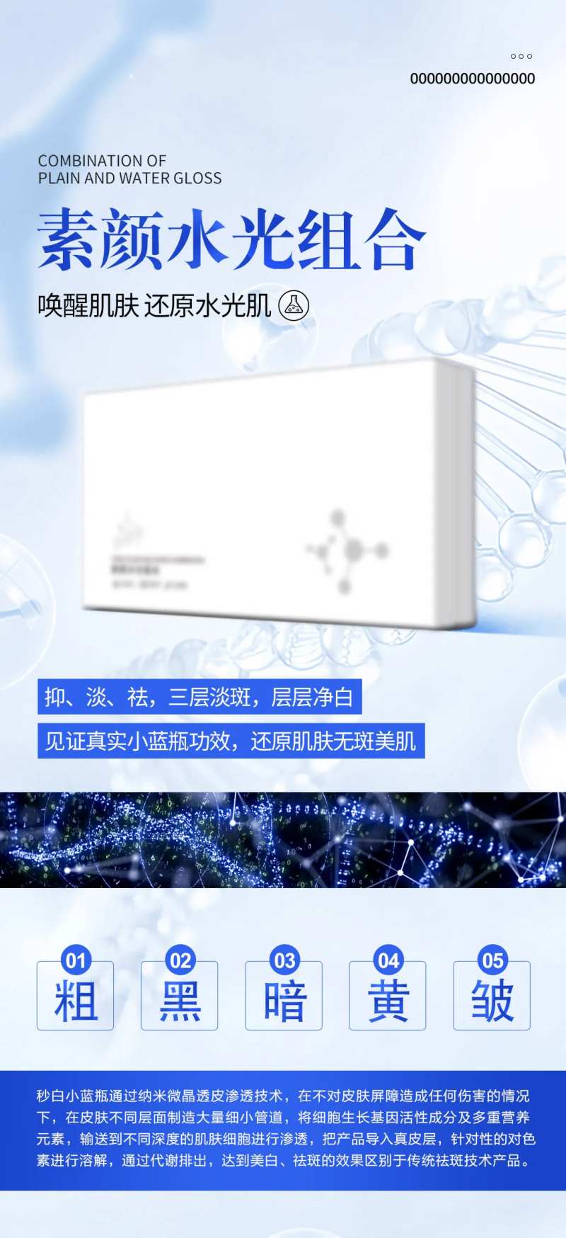 素颜粗黑暗黄皱海报-采灵感-cailinggan.com