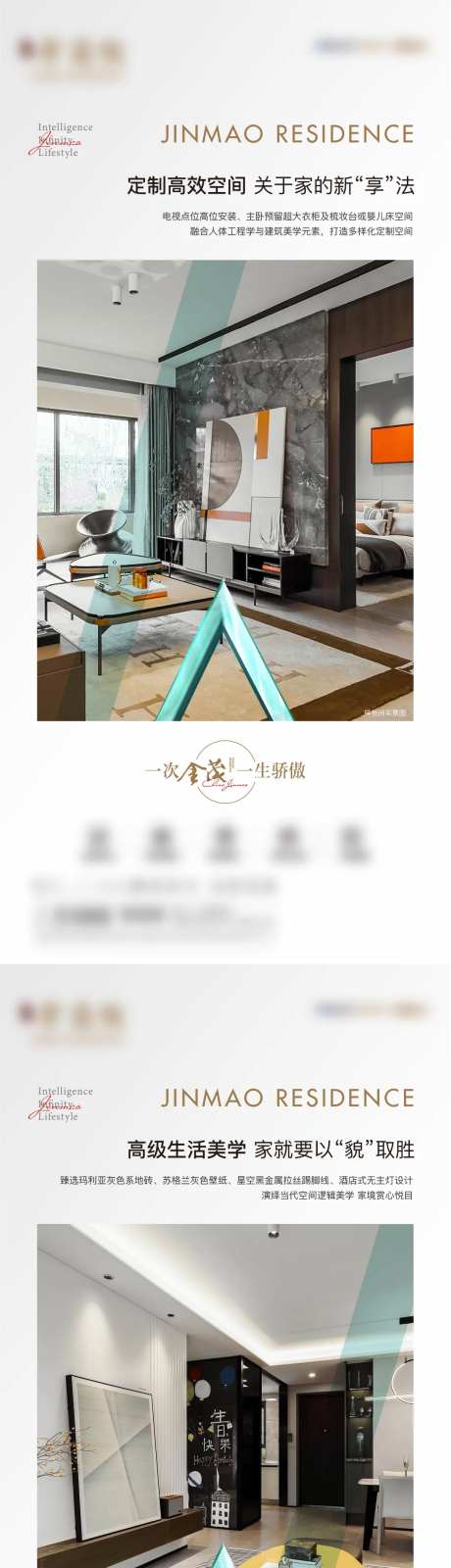户型价值点系列还摆-采灵感-https://www.cailinggan.com/