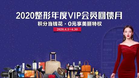 医美回馈图-采灵感-https://www.cailinggan.com/