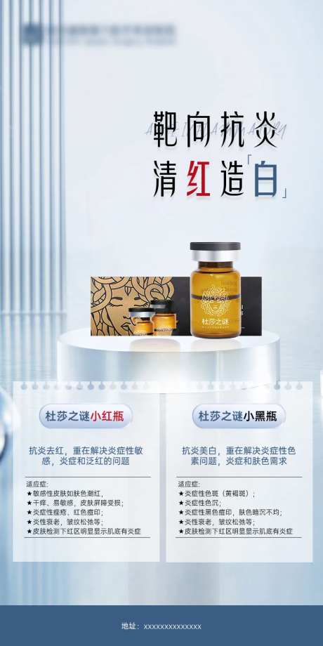 杜莎之谜宣传图海报-采灵感-https://www.cailinggan.com/