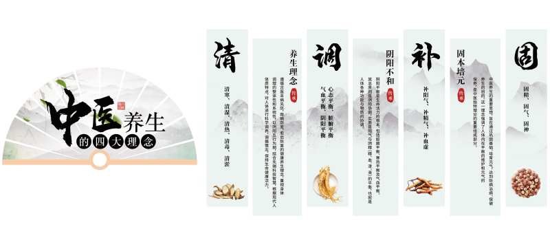 传统新中式文化墙-采灵感-cailinggan.com