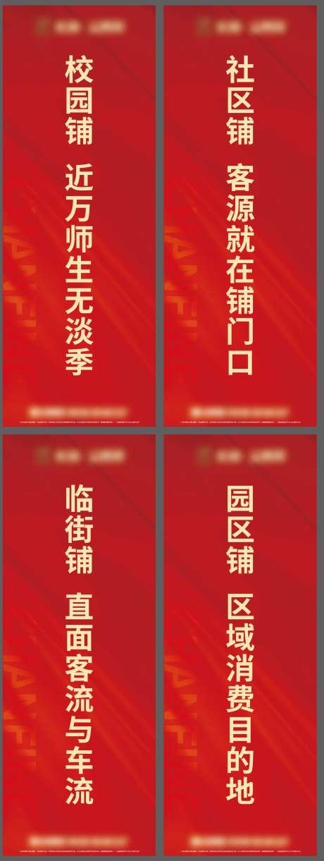 地产红色灯杆旗吊旗-采灵感-https://www.cailinggan.com/