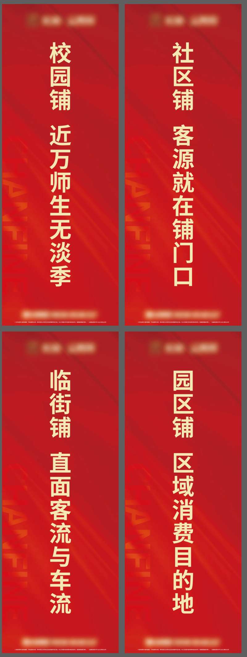 地产红色灯杆旗吊旗-采灵感-cailinggan.com