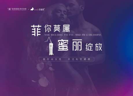 菲蜜丽背景墙-采灵感-https://www.cailinggan.com/