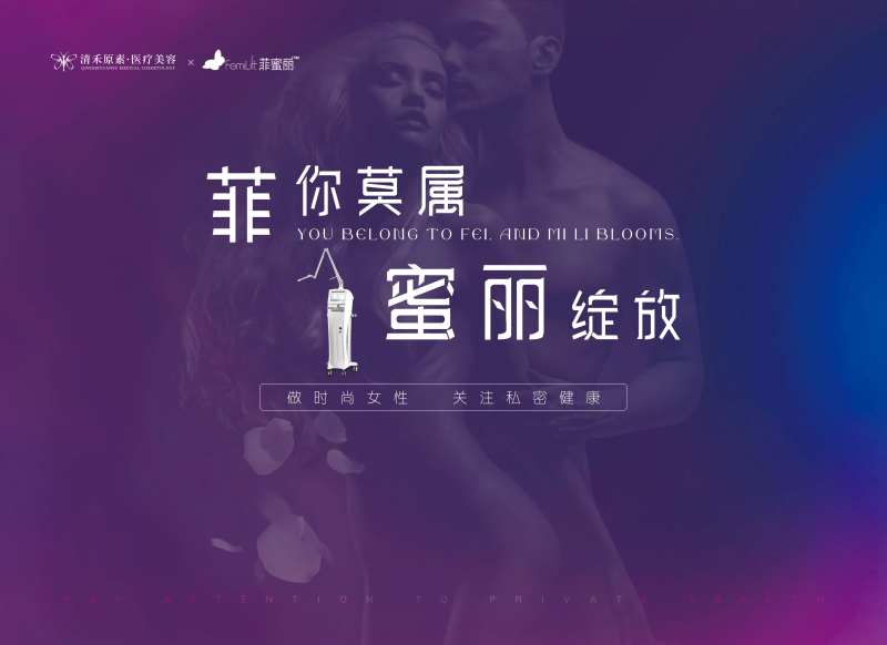 菲蜜丽背景墙-采灵感-cailinggan.com