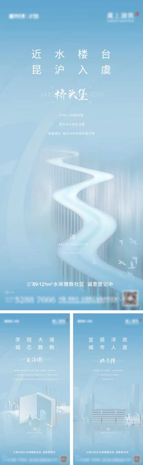 地产洋房轻奢价值系列稿-采灵感-https://www.cailinggan.com/