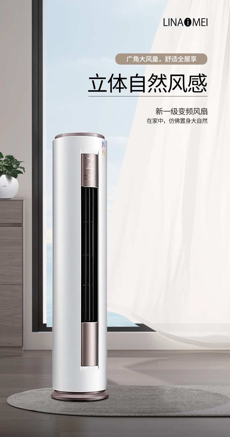 家居简约风扇海报-采灵感-cailinggan.com