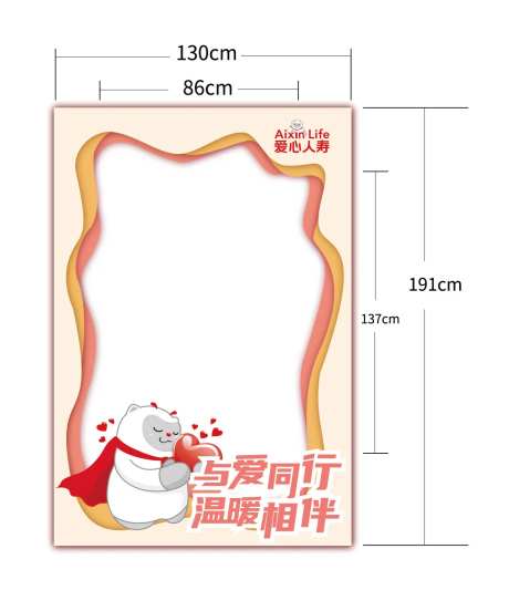 异形合影框手举牌-采灵感-https://www.cailinggan.com/
