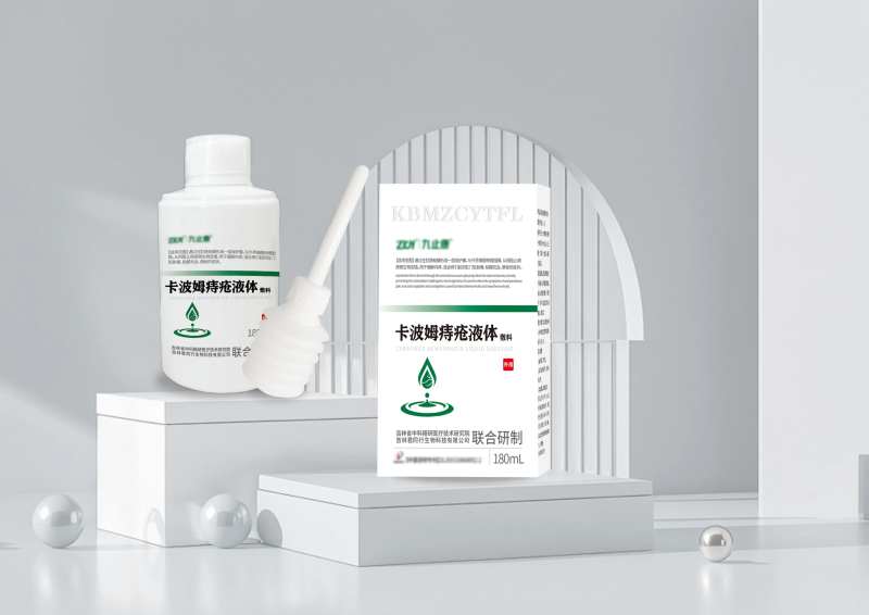 痔疮洗液包装设计-采灵感-cailinggan.com
