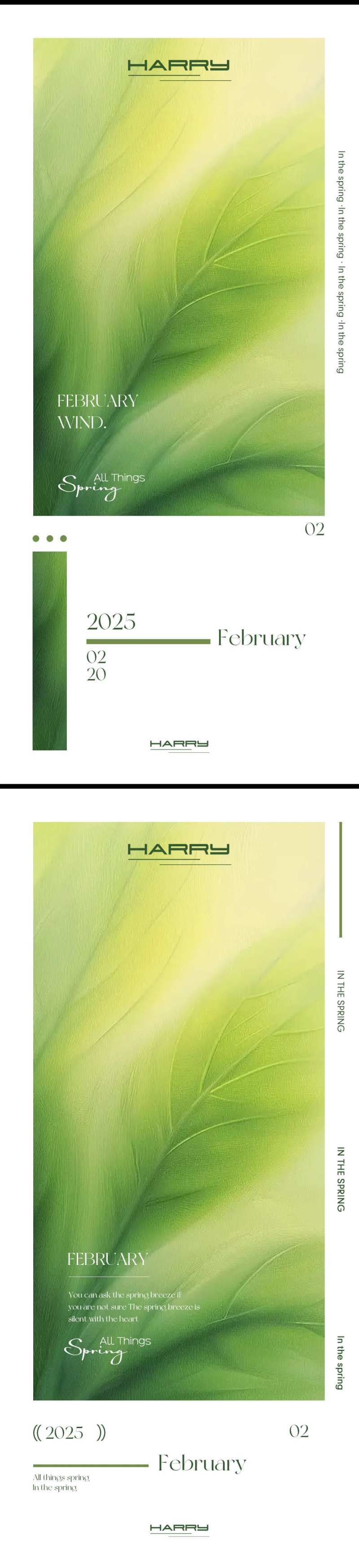 春季极简文艺ins高级感海报 -采灵感-cailinggan.com