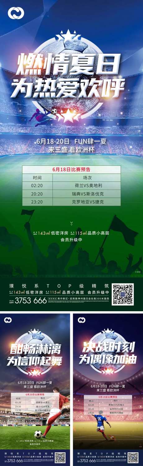 超级杯欧洲杯世界杯足球踢足球欧冠-采灵感-https://www.cailinggan.com/