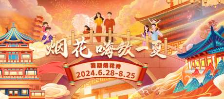 抖音三联屏-采灵感-https://www.cailinggan.com/