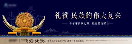 民族特色主画面-采灵感-https://www.cailinggan.com/