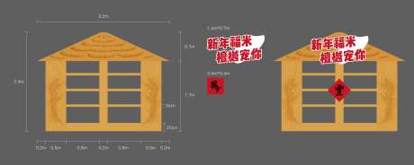 粮仓包装-采灵感-https://www.cailinggan.com/