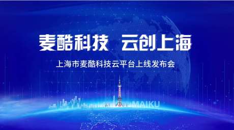 会议背景画面-采灵感-https://www.cailinggan.com/