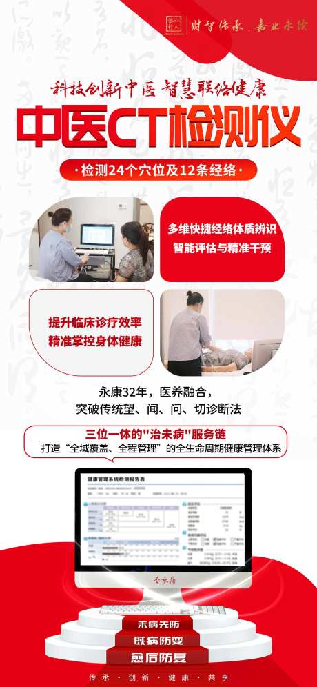 银行活动海报-采灵感-https://www.cailinggan.com/