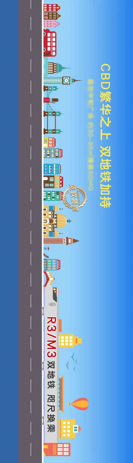济南长图-采灵感-https://www.cailinggan.com/