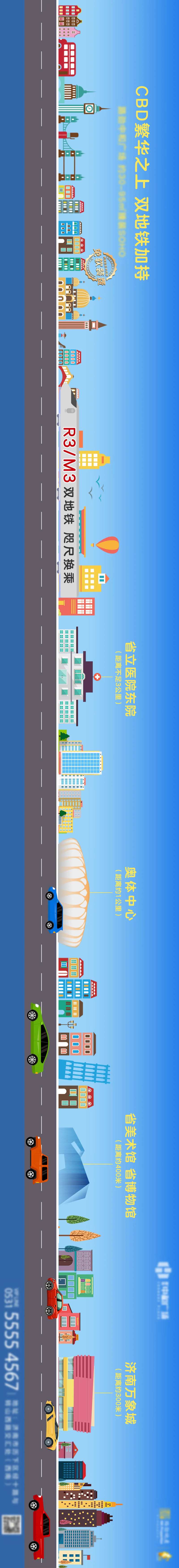 济南长图-采灵感-cailinggan.com