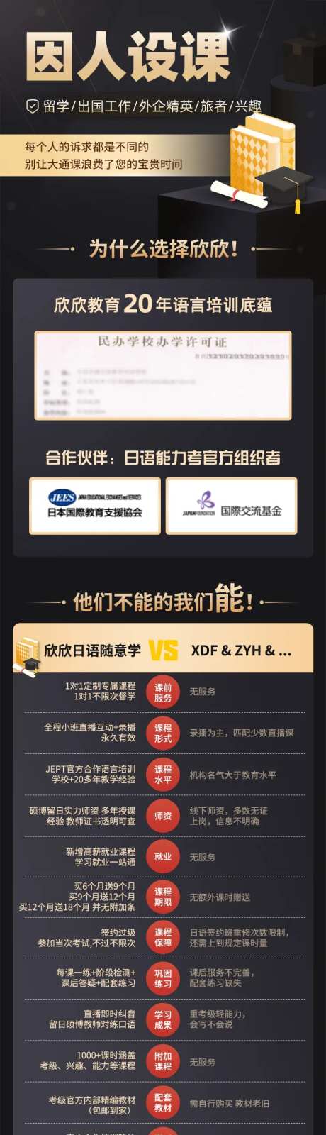 课程详情页-采灵感-https://www.cailinggan.com/