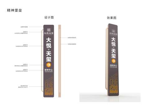 精神堡垒-采灵感-https://www.cailinggan.com/