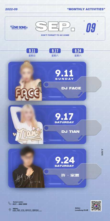 活动预览-采灵感-https://www.cailinggan.com/