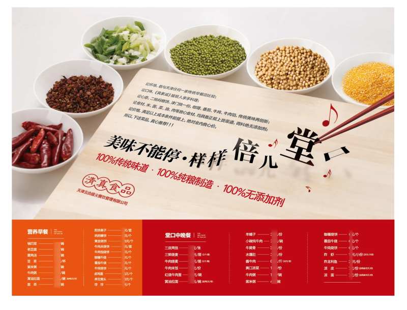 餐垫-采灵感-cailinggan.com