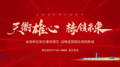 高铁新区-采灵感-https://www.cailinggan.com/