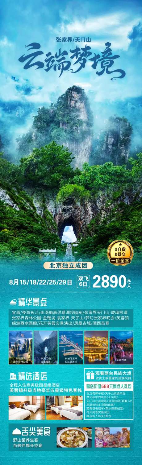 云端梦境-采灵感-https://www.cailinggan.com/