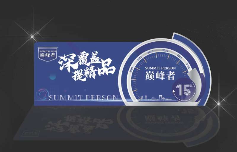 周年庆活动签到区 -采灵感-cailinggan.com