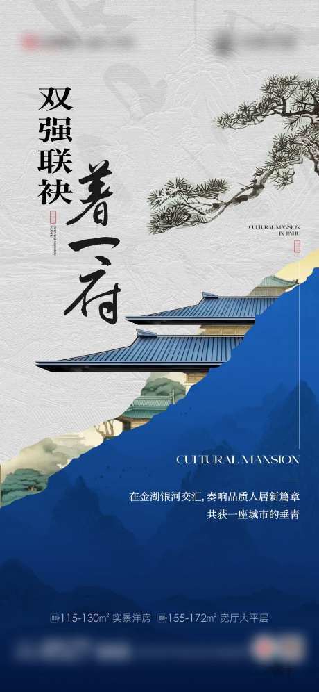 地产双强联袂价值刷屏-采灵感-https://www.cailinggan.com/