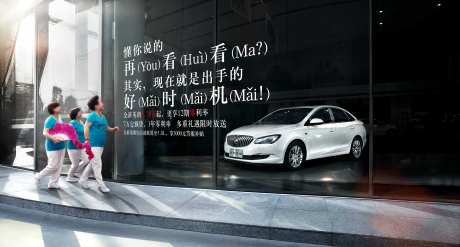 组团看车优惠政策活动展板-采灵感-https://www.cailinggan.com/