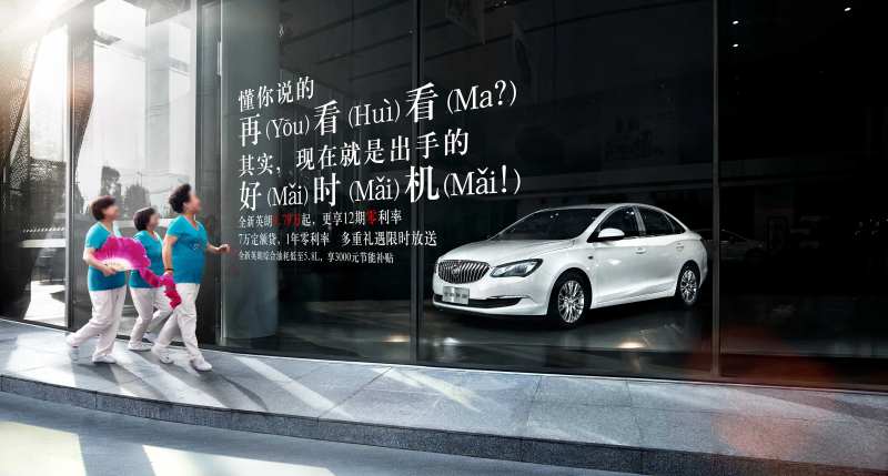 组团看车优惠政策活动展板-采灵感-cailinggan.com