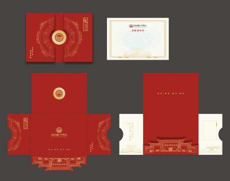 录取通知书-采灵感-https://www.cailinggan.com/