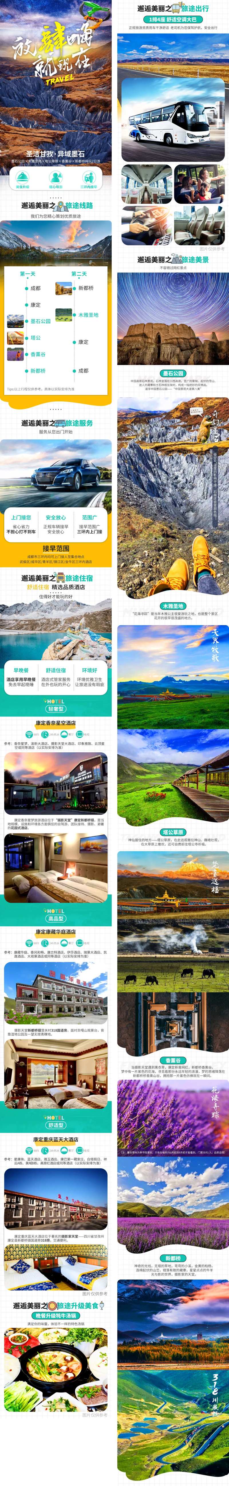 相约异域墨石公园2日游-采灵感-cailinggan.com