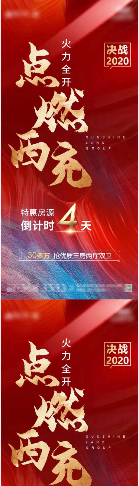 火力全开-采灵感-https://www.cailinggan.com/