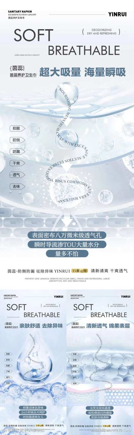 超大吸量海量瞬吸-采灵感-https://www.cailinggan.com/