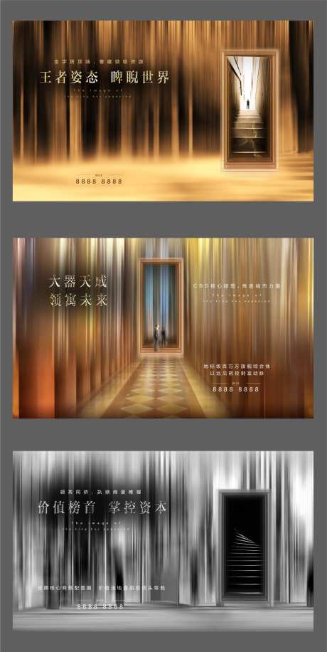 商务配套价值体系宣传画面-采灵感-https://www.cailinggan.com/