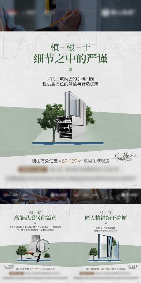 工艺工法价值点-采灵感-https://www.cailinggan.com/