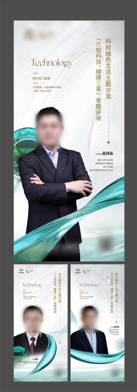 大V飞机稿-采灵感-https://www.cailinggan.com/