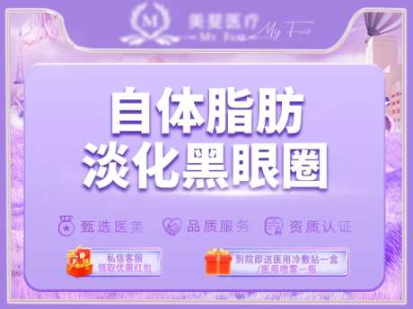 医美新氧头图banner-采灵感-https://www.cailinggan.com/