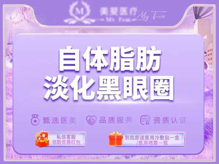 医美新氧头图banner-采灵感-cailinggan.com