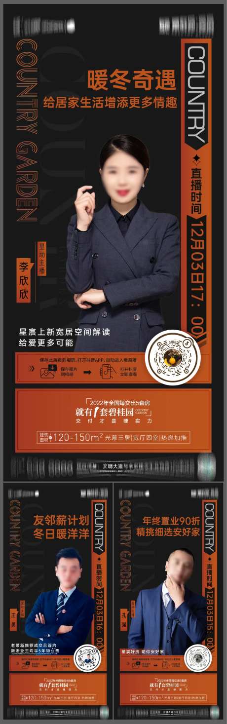 直播推图-采灵感-https://www.cailinggan.com/
